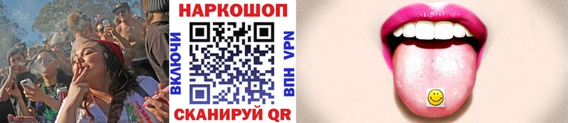 Купить Горячеводский МАРИХУАНА  Мефедрон  АМФ  СК  ГАШ  КОКАИН 