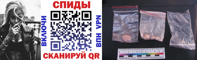 АМФ 97%  магазин продажи   МЕГА ССЫЛКА  Горячеводский 