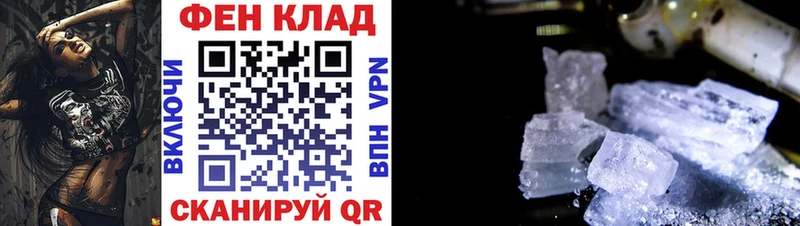 Амфетамин 98% Горячеводский