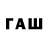 Кодеиновый сироп Lean напиток Lean (лин) Creative Dev