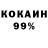 АМФЕТАМИН 98% demon clown
