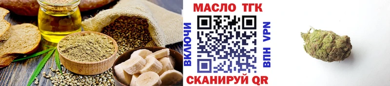 Еда ТГК конопля  omg ссылка  Горячеводский 