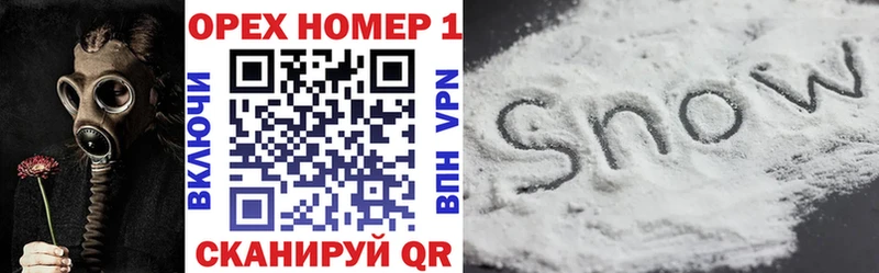 Cocaine Перу Горячеводский