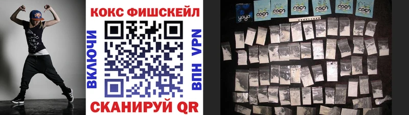Cocaine 99%  Горячеводский 