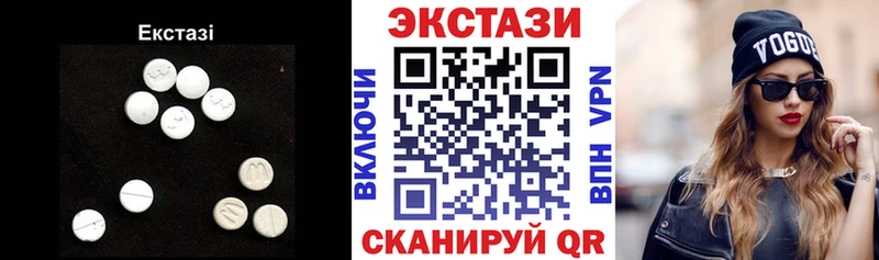 ЭКСТАЗИ mix  мориарти официальный сайт  Горячеводский  купить  сайты 