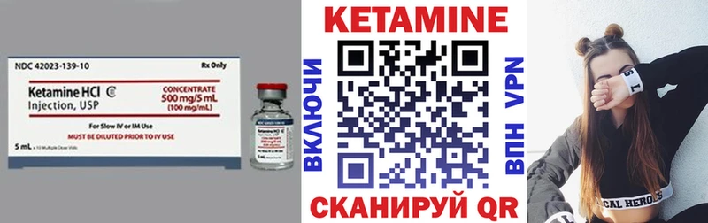 omg зеркало  Горячеводский  Кетамин ketamine 