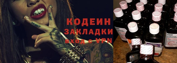 метадон Киреевск