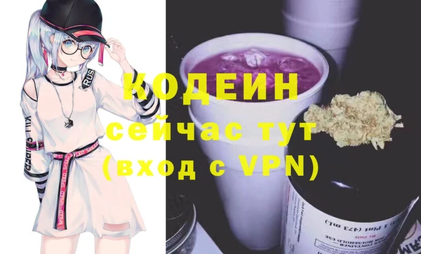 кокаин премиум Кинешма