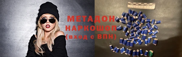кокаин премиум Кинешма