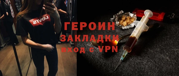 кокаин премиум Кинешма