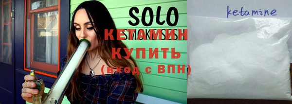 кокаин премиум Кинешма