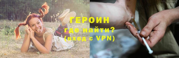 кокаин премиум Кинешма