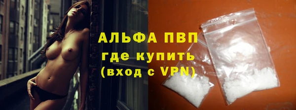кокаин премиум Кинешма
