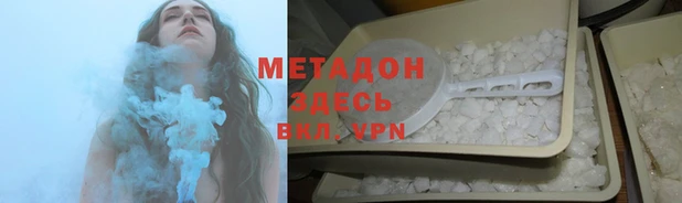 кокаин премиум Кинешма