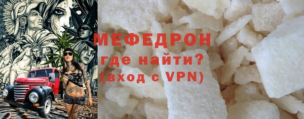 кокаин премиум Кинешма