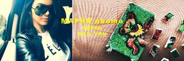 кокаин премиум Кинешма