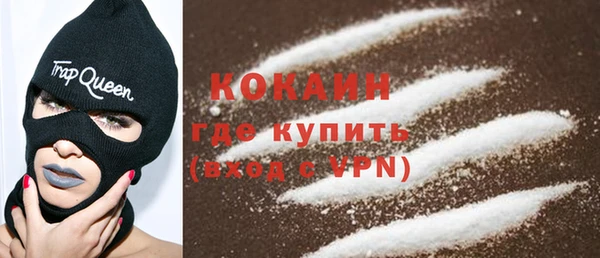 кокаин премиум Кинешма