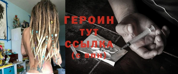 кокаин премиум Кинешма