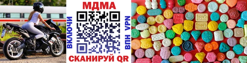 MDMA VHQ  где купить наркоту  Горячеводский 