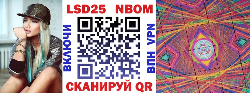 купить наркотик  Горячеводский  Марки 25I-NBOMe 1,8мг 