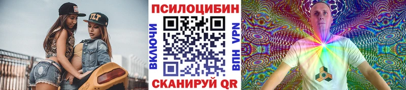 hydra рабочий сайт Горячеводский площадка Telegram купить Псилоцибиновые грибы MAGIC MUSHROOMS